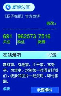 dv新闻爆料网,最新热点事件深度解析