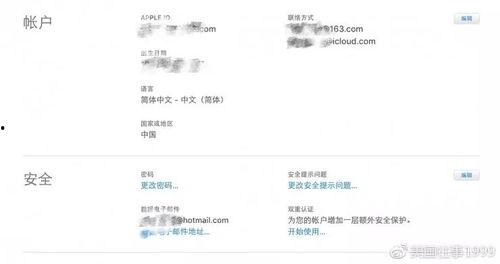 苹果16微博最新爆料,颠覆性升级，性能与设计双突破！”