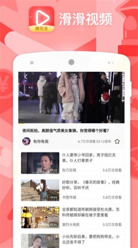 红星视频热点爆料下载,揭秘热点事件背后真相