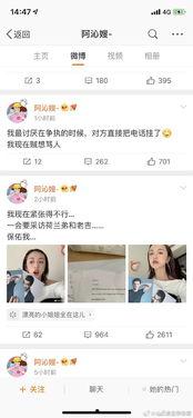 娱乐圈吃瓜用啥软件,揭秘热门软件，轻松掌握八卦动态