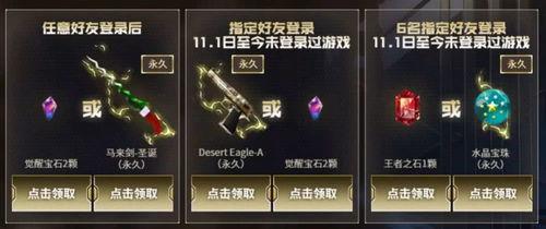 cf活动爆料最新季末,全新活动爆料，激情四溢等你来战！